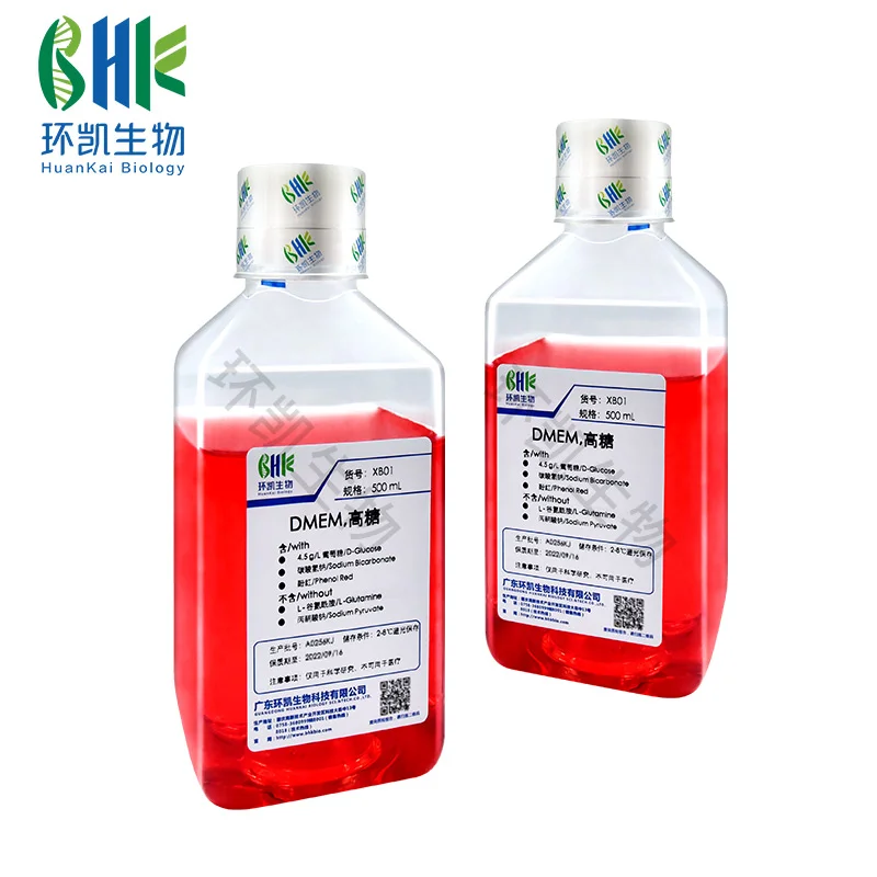 DMEM DMEM