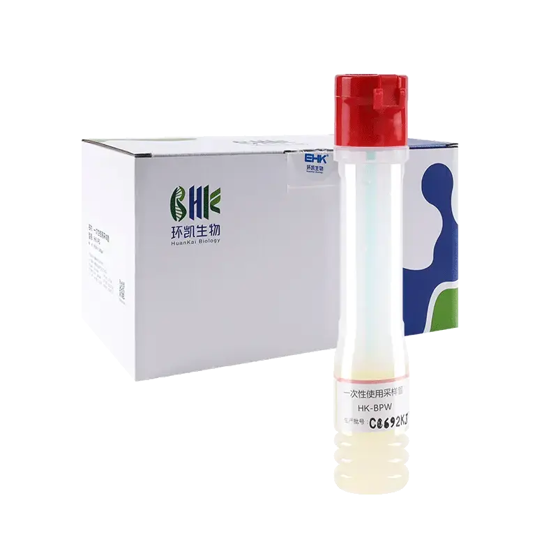 一次性采样管（采集转运拭子）
