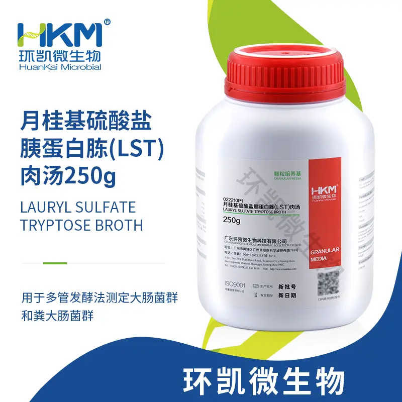 022210P1 月桂基硫酸盐胰蛋白胨(LST)肉汤颗粒 250g/瓶 - 产品主图1
