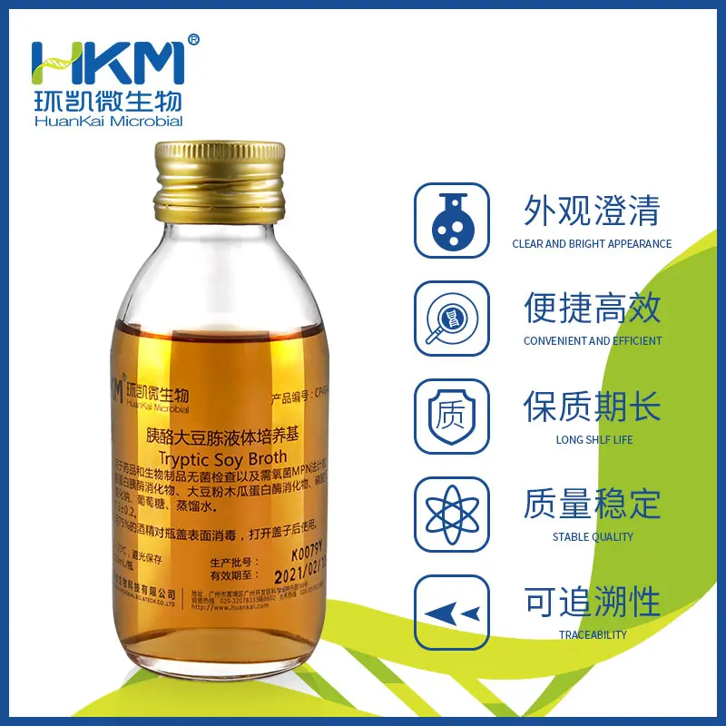 CP4048P1 增菌培养基【型号：胰酪大豆胨液体培养基(TSB)】100mL×40瓶 - 产品主图2