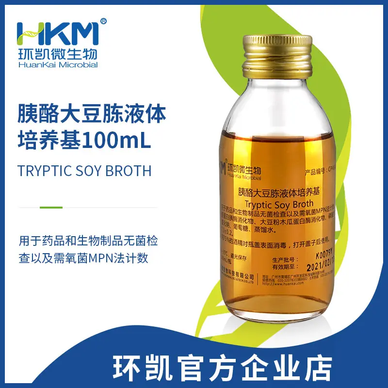 CP4048P1 增菌培养基【型号：胰酪大豆胨液体培养基(TSB)】100mL×40瓶