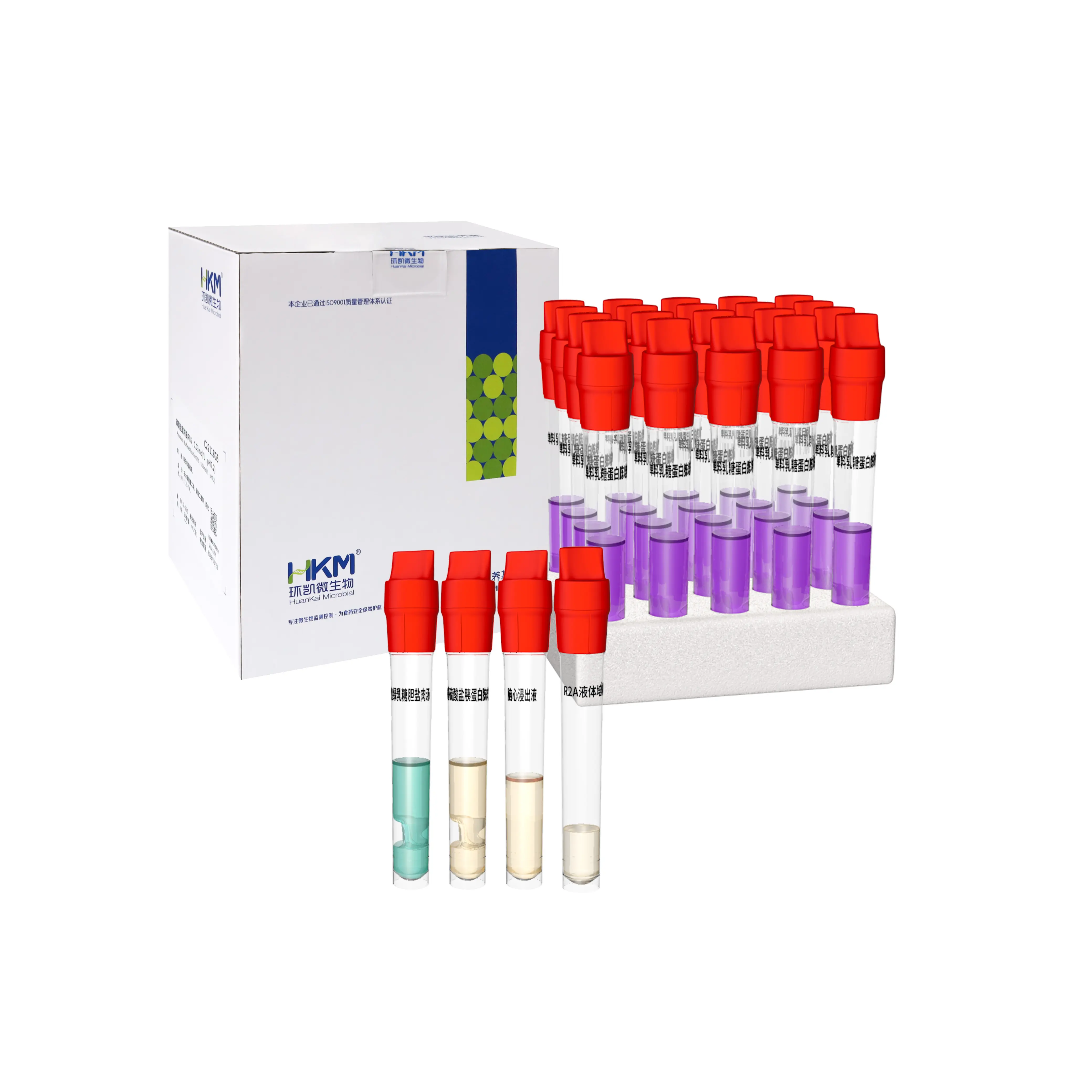 C23141G2 志贺氏菌增菌肉汤(含抗生素) 10mL×20支