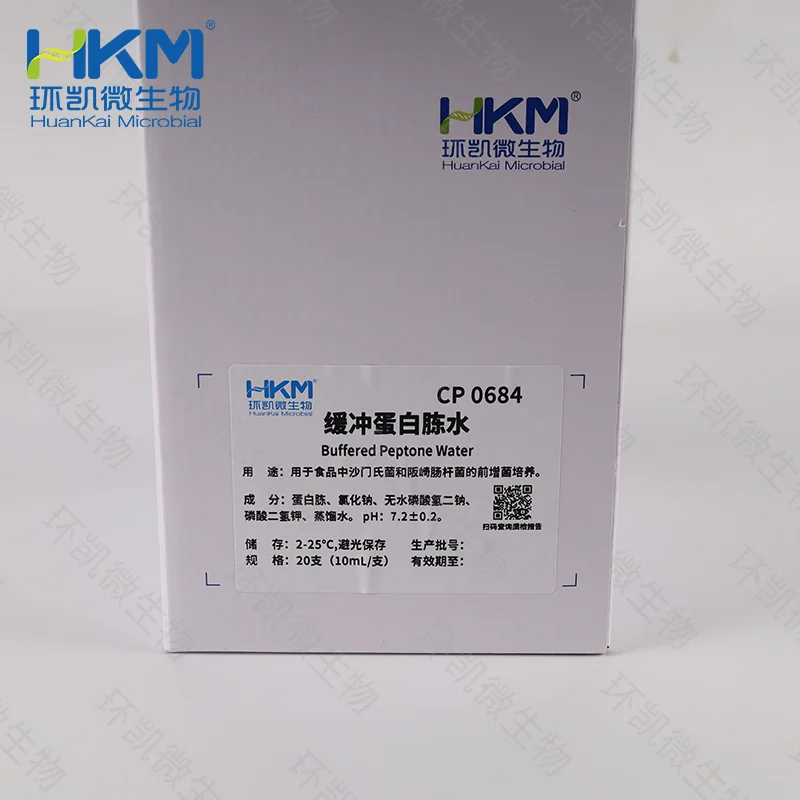 CP0684 缓冲蛋白胨水 10mL×20支 - 产品主图2