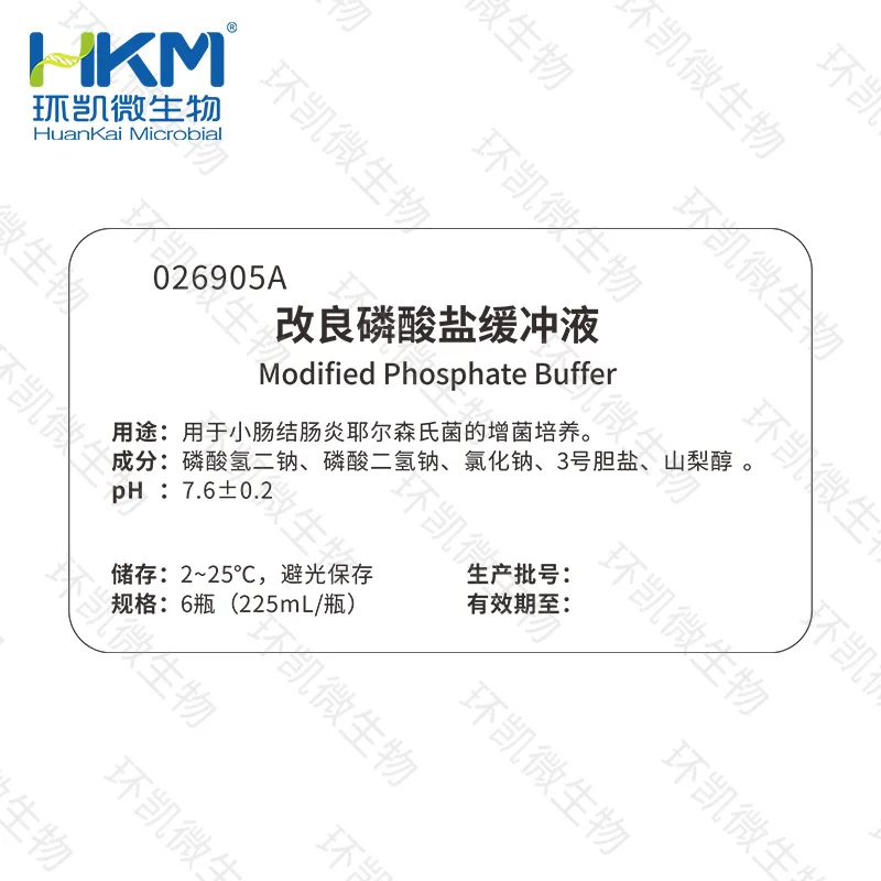 026905A 改良磷酸盐缓冲液 225mL×6瓶 - 产品主图2