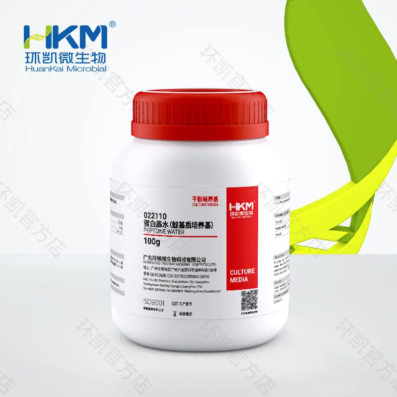 022110 蛋白胨水培养基 100g/瓶 - 产品主图5
