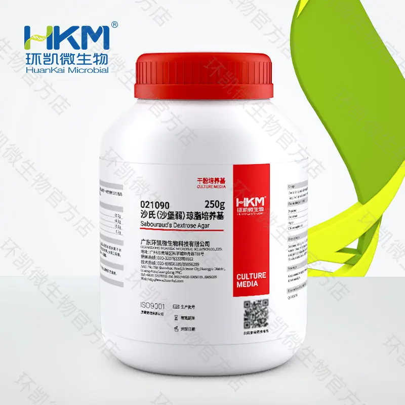021090 沙氏（沙堡弱）琼脂培养基 250g/瓶 - 产品主图5