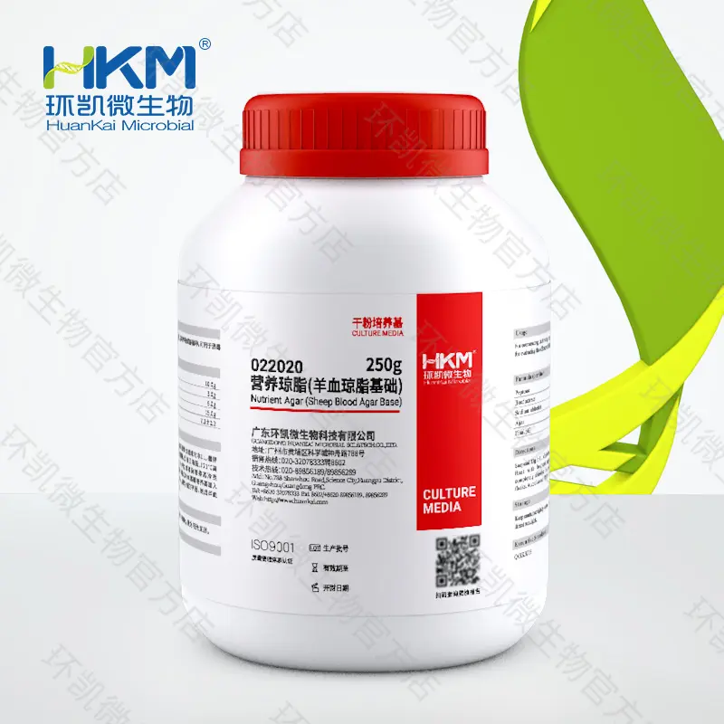 022020 营养琼脂(羊血琼脂基础) 250g/瓶 - 产品主图5