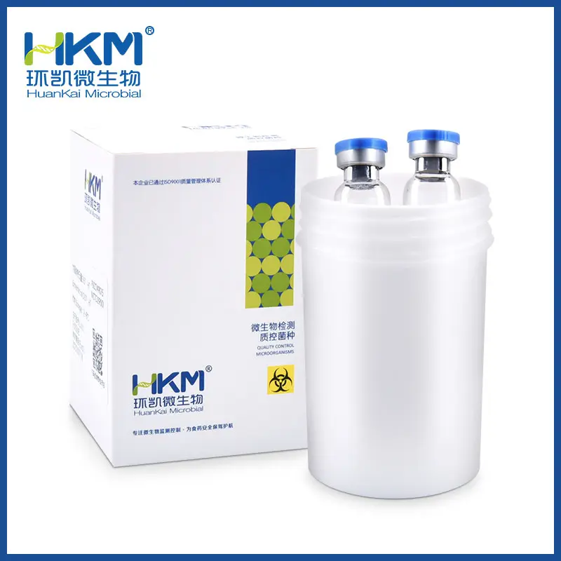 (定性)产气荚膜梭菌ATCC13124 - 产品主图3