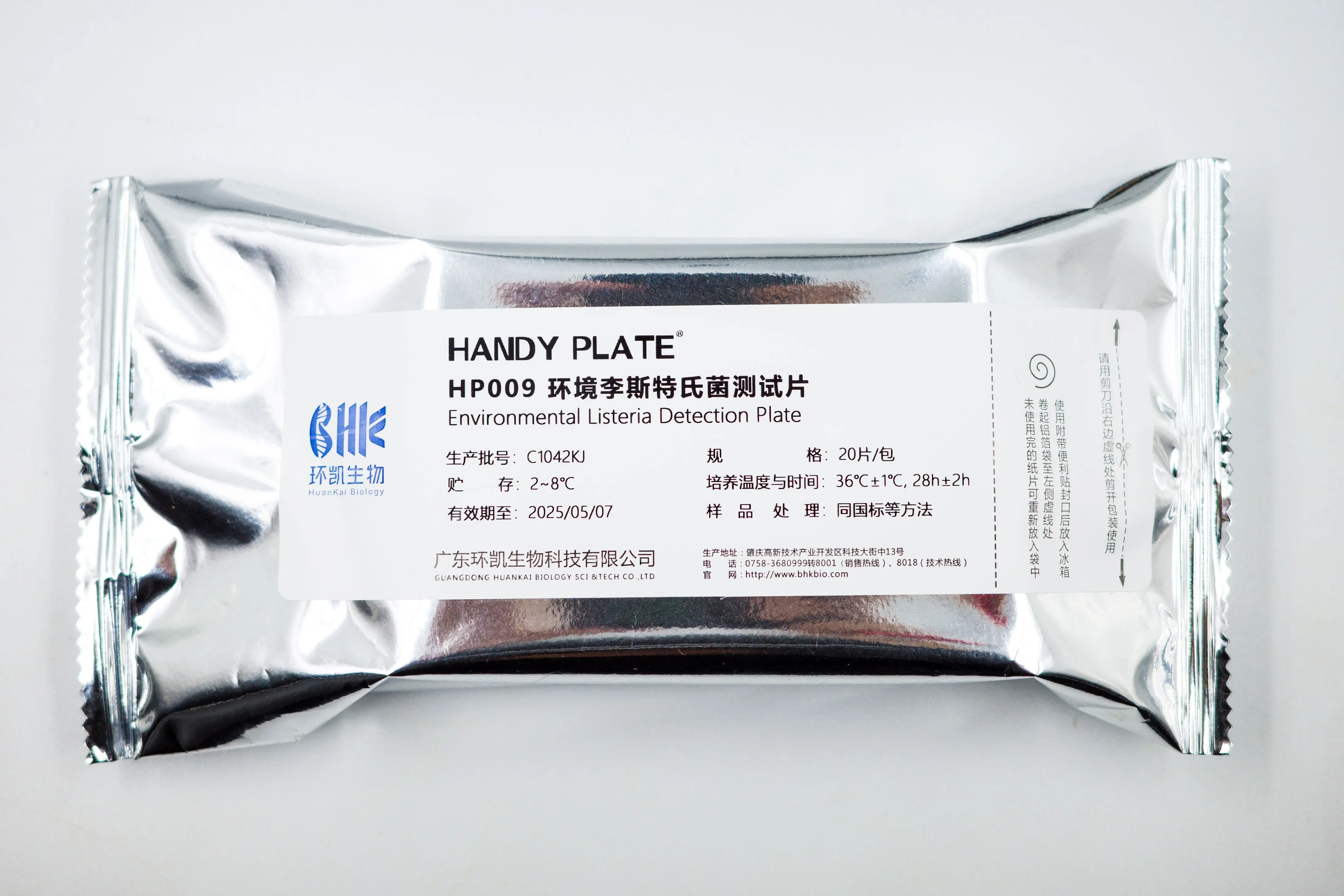 HandyPlate®环境李斯特氏菌测试片 HandyPlate®环境李斯特氏菌测试片