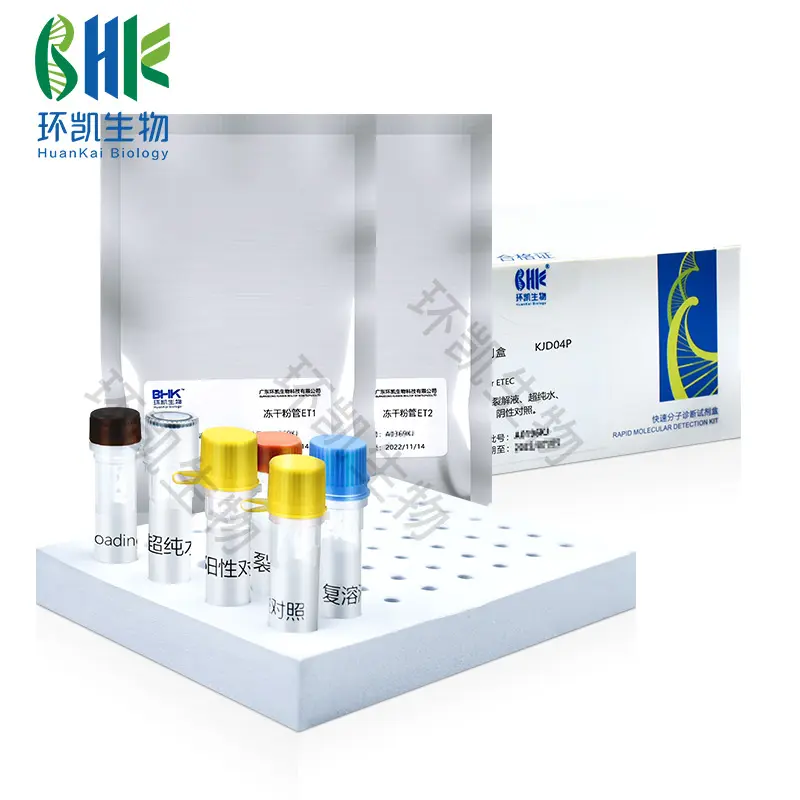 KJD04P ETEC多重PCR检测试剂盒 24test - 产品主图4