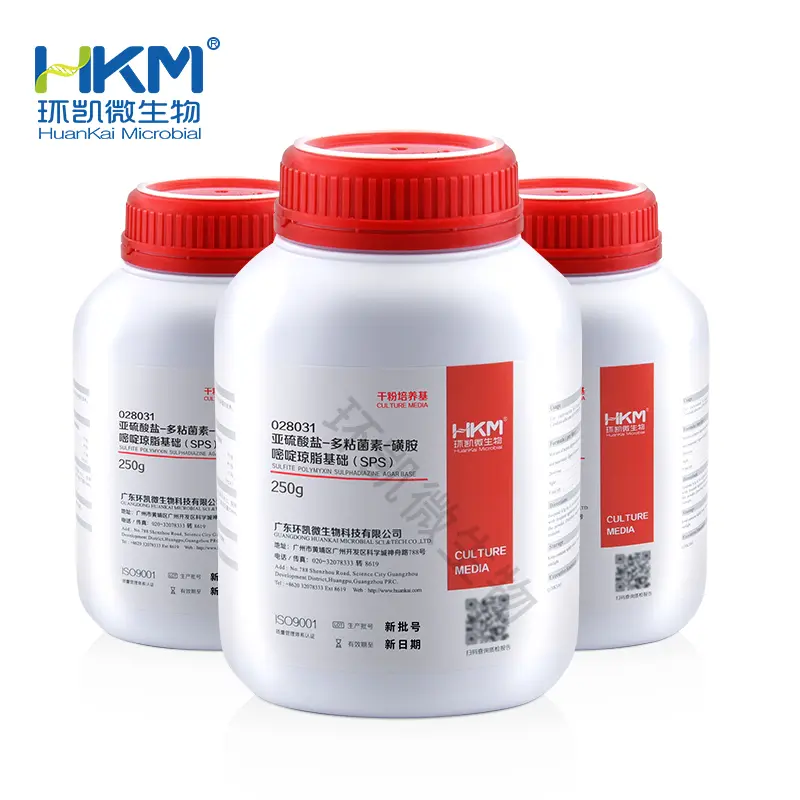 028031 亚硫酸盐-多粘菌素-磺胺嘧啶(SPS)琼脂培养基 250g/瓶 - 产品主图4