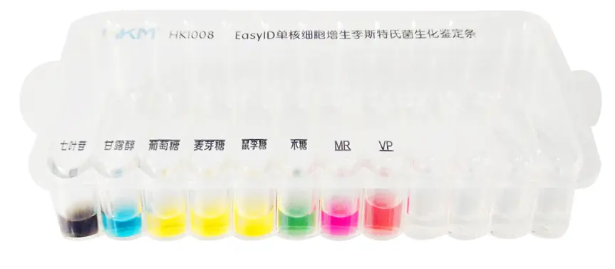 HKI008 EasyID单核细胞增生李斯特氏菌生化鉴定试剂盒