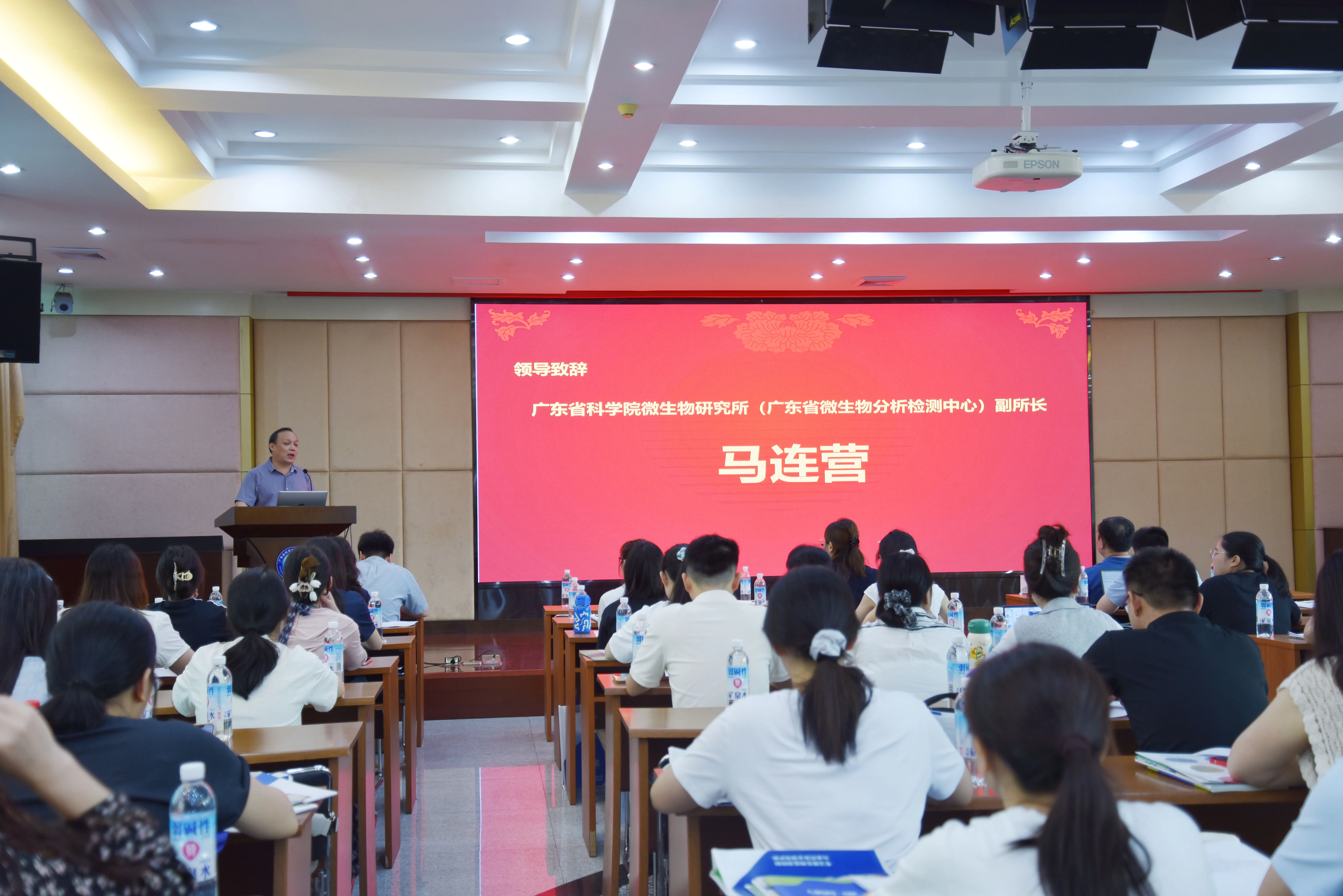 广东省科学院微生物研究所(广东省微生物分析检测中心)(以下简称“广微测”)副所长马连营代表主办方致欢迎词 广东省科学院微生物研究所(广东省微生物分析检测中心)(以下简称“广微测”)副所长马连营代表主办方致欢迎词