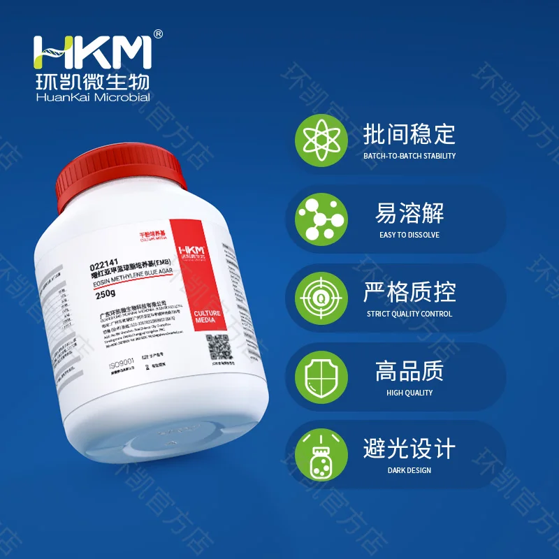 022141 曙红亚甲蓝琼脂培养基(EMB) 250g/瓶 - 产品主图2