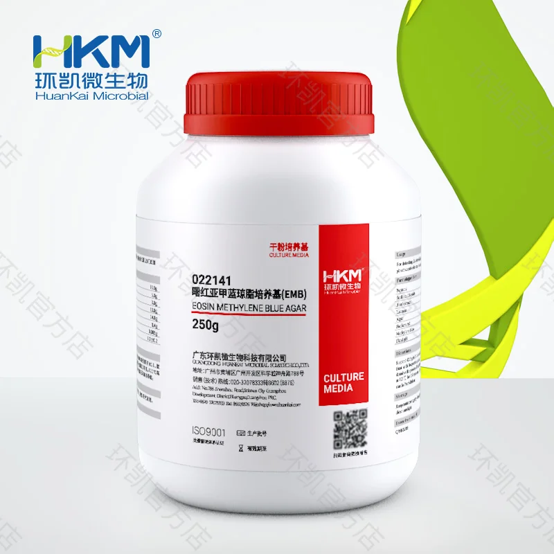 022141 曙红亚甲蓝琼脂培养基(EMB) 250g/瓶 - 产品主图5