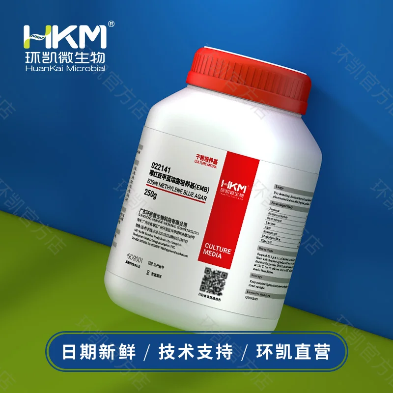 022141 曙红亚甲蓝琼脂培养基(EMB) 250g/瓶 - 产品主图4