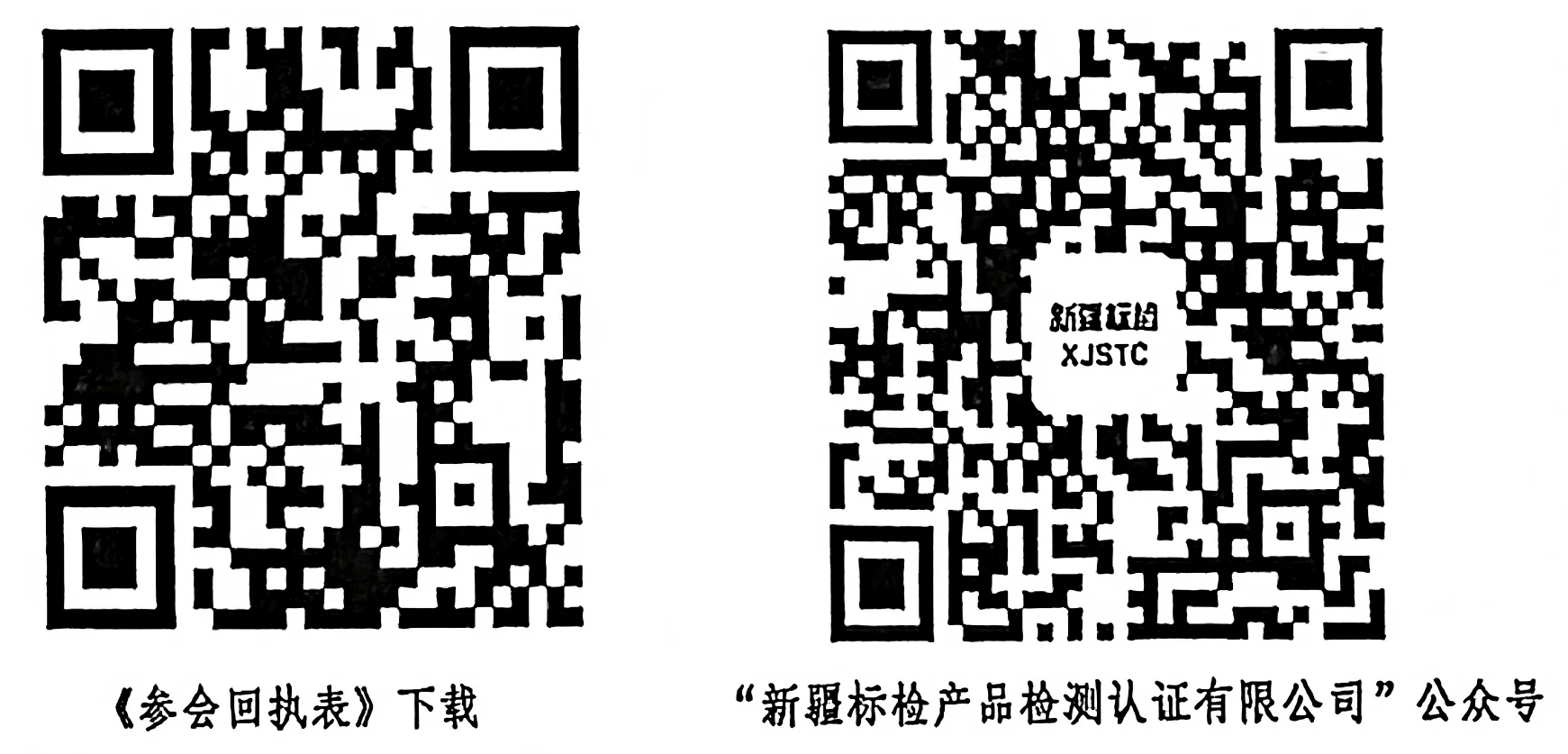 报名流程 报名流程