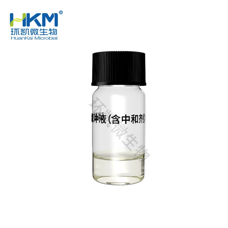 C22118G4 磷酸盐缓冲液(含吐温 80+硫代硫酸钠) 5mL×50支 - 产品主图5