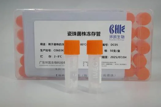 DC05 瓷珠菌株冻存管 DC05 瓷珠菌株冻存管