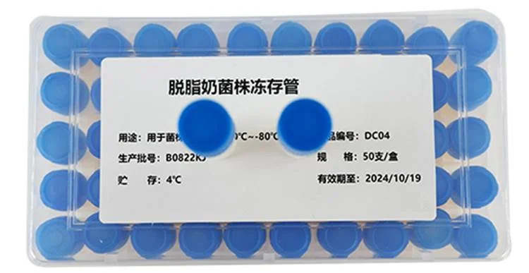 DC04 脱脂奶菌株冻存管 DC04 脱脂奶菌株冻存管