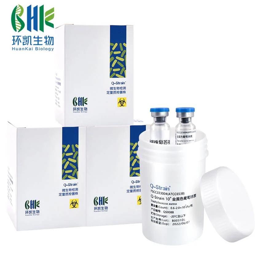 白色念珠菌定量质控菌株 QS014B 白色念珠菌定量质控菌株 QS014B