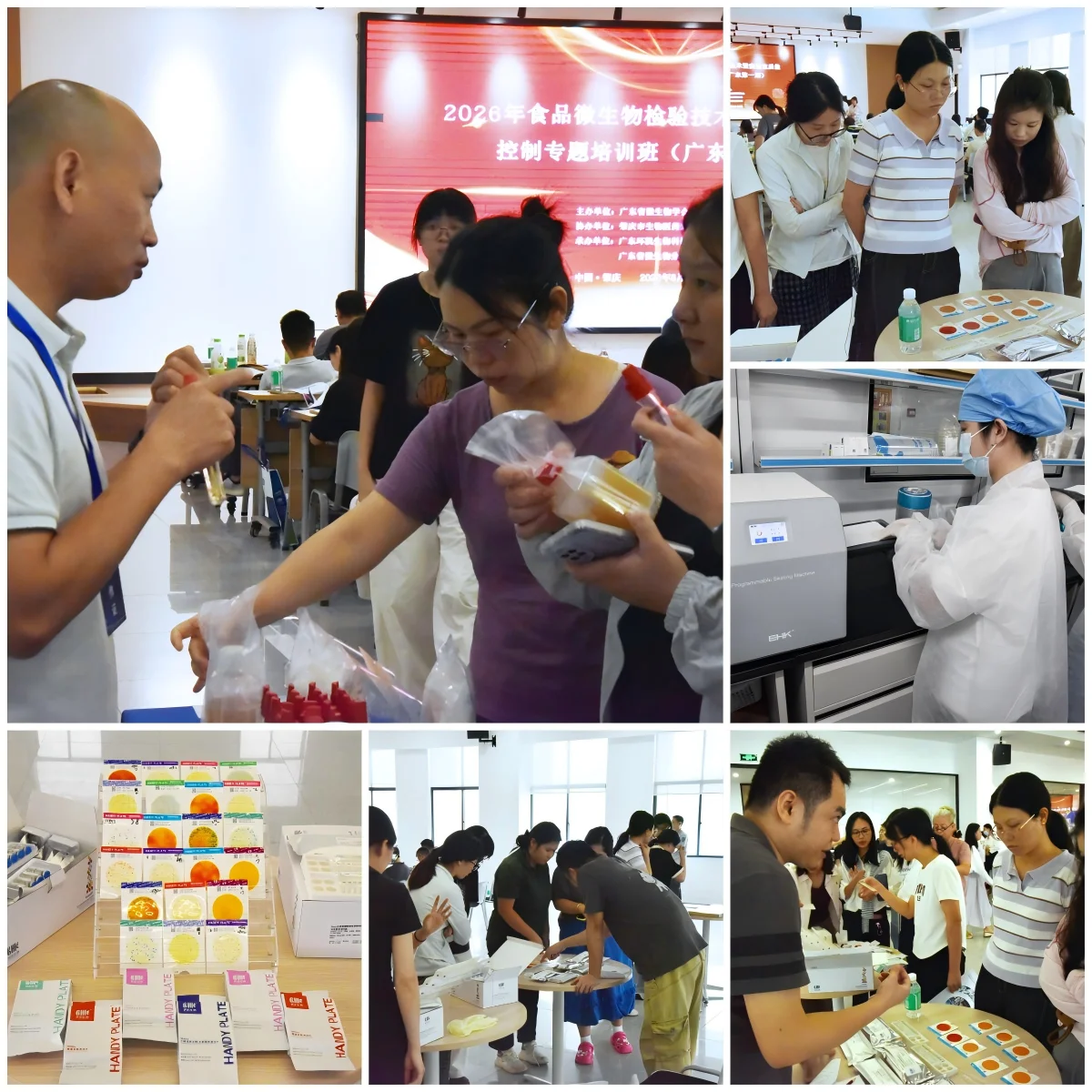 环凯快检产品助力实验室提质增效 环凯快检产品助力实验室提质增效
