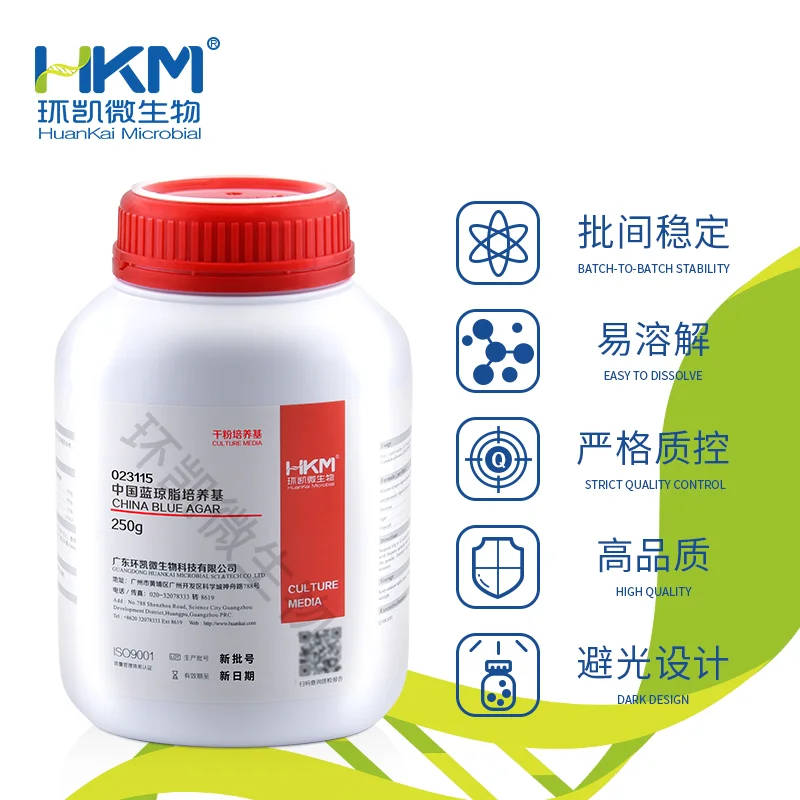 023115 中国蓝琼脂培养基 250g/瓶 - 产品主图2