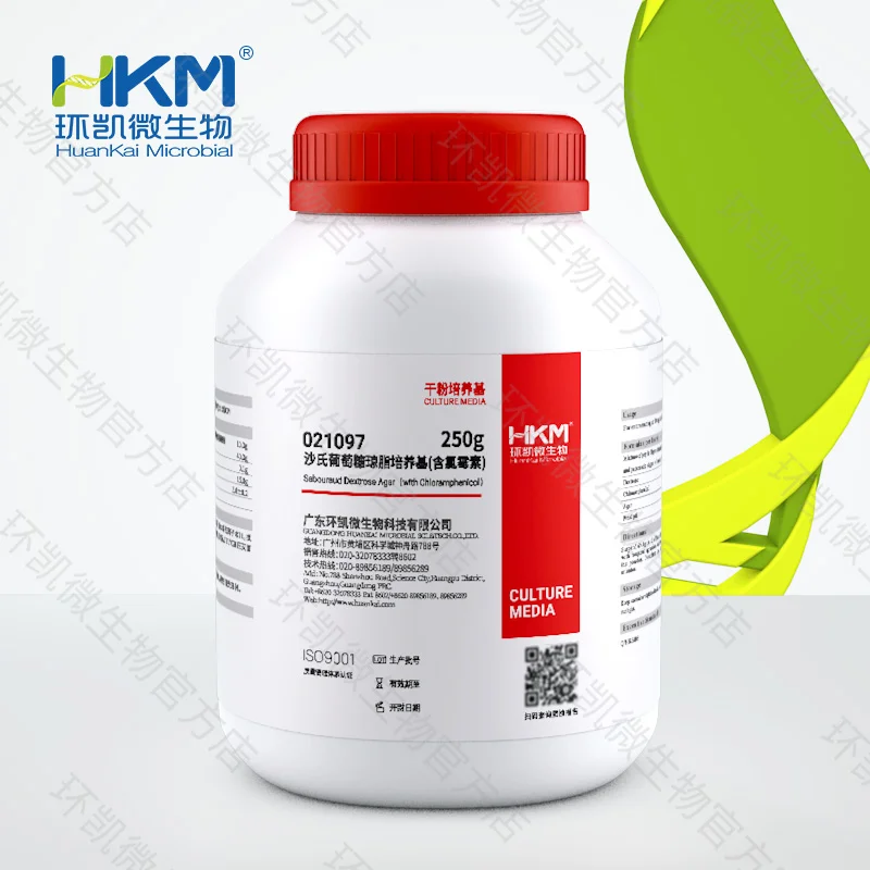 021097 沙氏葡萄糖琼脂培养基(含氯霉素) 250g/瓶 - 产品主图5