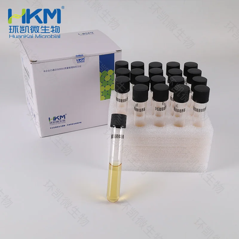 CP1096G1 沙氏葡萄糖液体培养基 10mL×20支