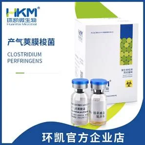 环凯产气荚膜梭菌ATCC 13124定性质控标准菌株 环凯产气荚膜梭菌ATCC 13124定性质控标准菌株