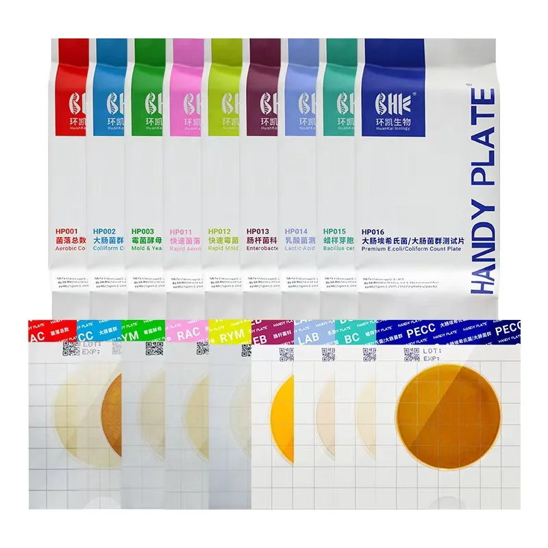HandyPlate®系列测试片 HandyPlate®系列测试片