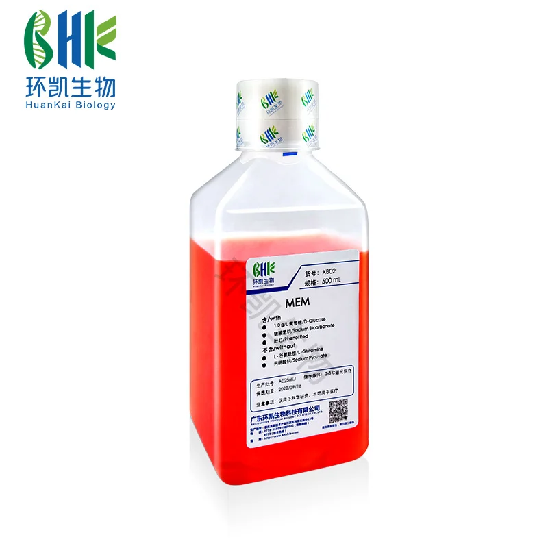 MEM，含酚红，不含L-谷氨酰胺 - 产品主图4