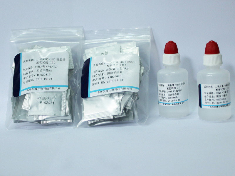 二氧化氯检测仪HR（5-999mg/L）配套试剂