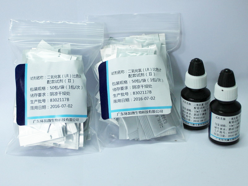 二氧化氯比色计LR（0-5mg/L）配套试剂