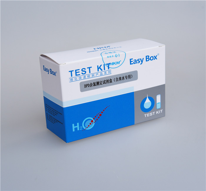 DPD余氯测定试剂盒（自来水专用）