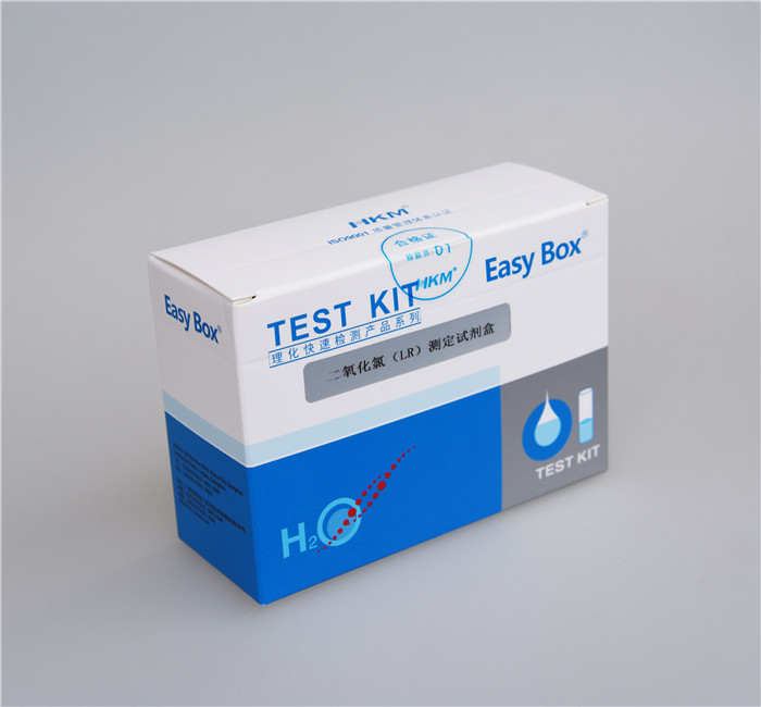 二氧化氯测定试剂盒 