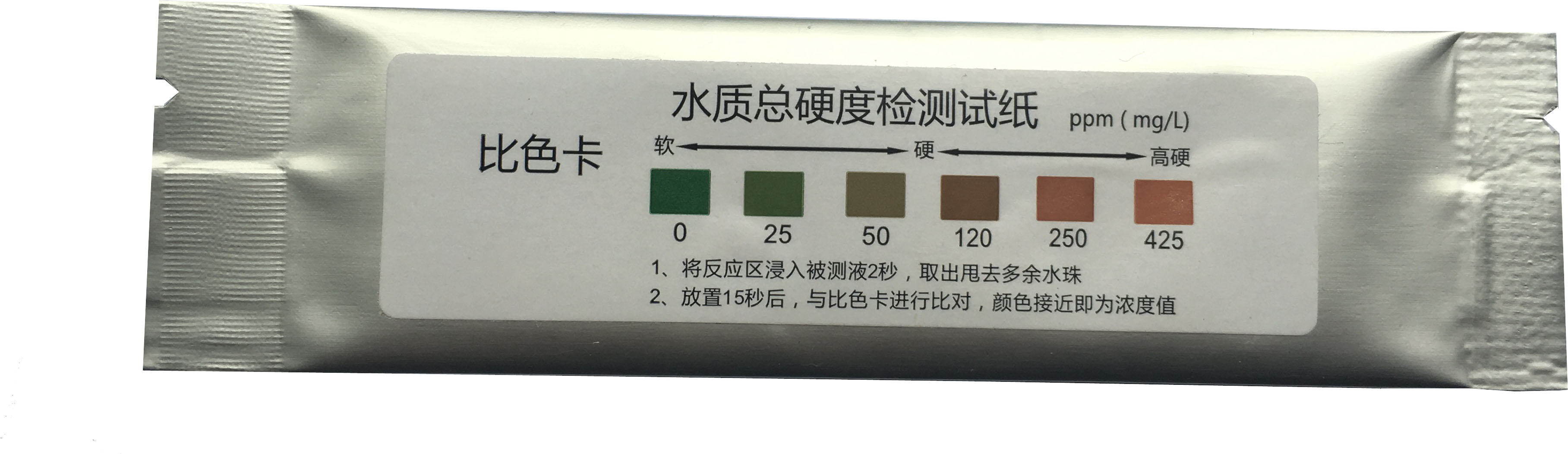 企业定制版余氯、总氯等检测试纸、试剂盒